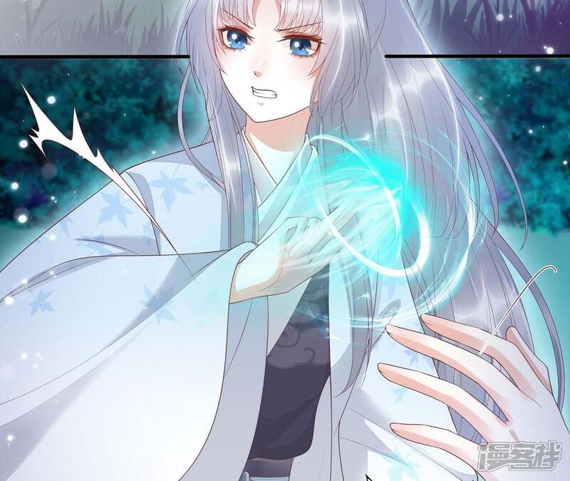 《知君深情不易》第65话 攻击苒苒的，是十五？ 第24页