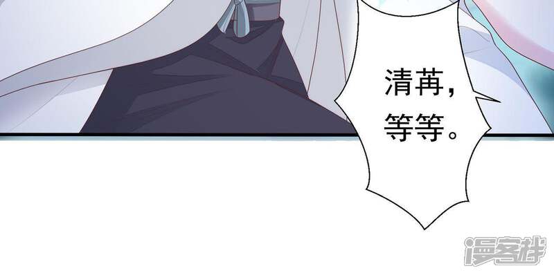 《知君深情不易》第65话 攻击苒苒的，是十五？ 第25页