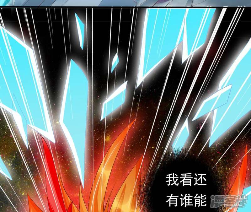 《知君深情不易》第65话 攻击苒苒的，是十五？ 第37页