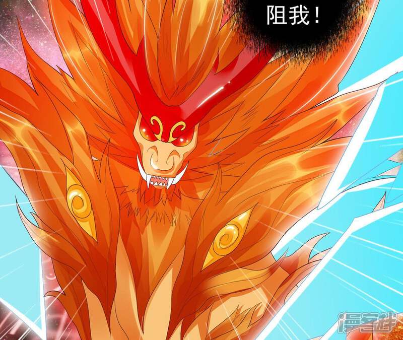 《知君深情不易》第65话 攻击苒苒的，是十五？ 第38页