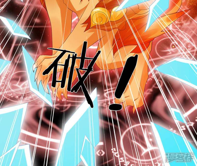 《知君深情不易》第65话 攻击苒苒的，是十五？ 第39页
