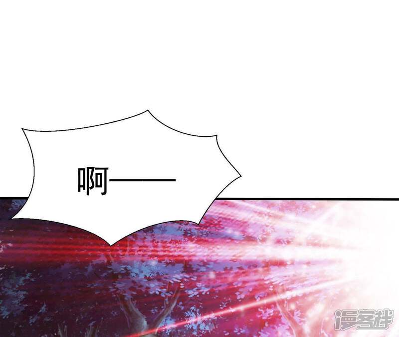 《知君深情不易》第65话 攻击苒苒的，是十五？ 第41页