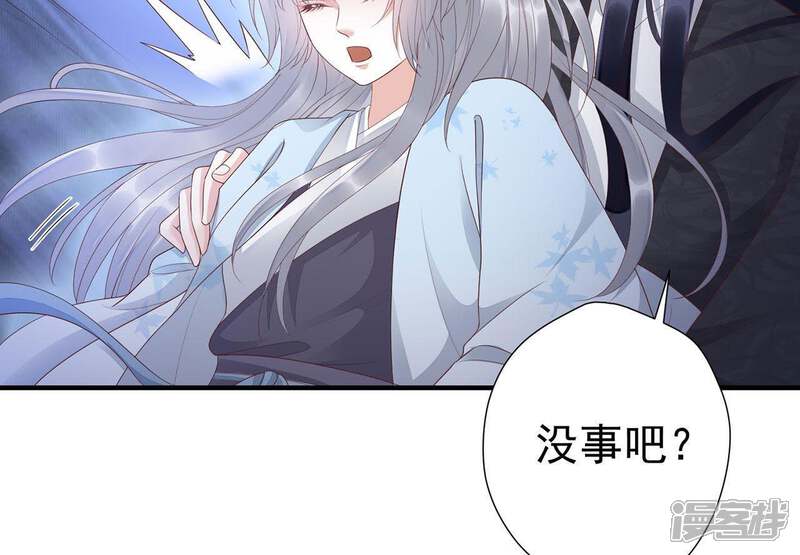 《知君深情不易》第65话 攻击苒苒的，是十五？ 第62页