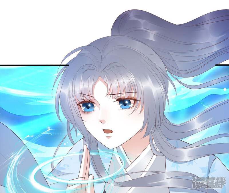 《知君深情不易》第65话 攻击苒苒的，是十五？ 第69页