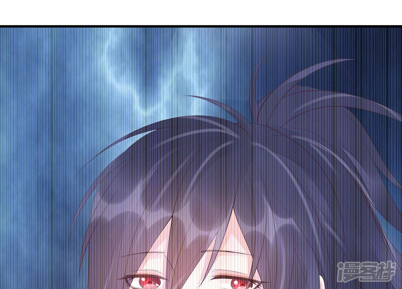 《知君深情不易》第66话 苒苒，十五已经死了！ 第17页