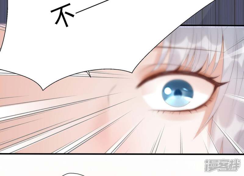 《知君深情不易》第66话 苒苒，十五已经死了！ 第20页
