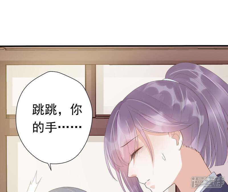《知君深情不易》第66话 苒苒，十五已经死了！ 第28页