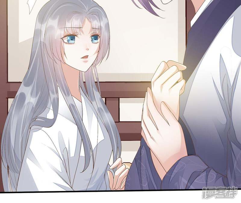 《知君深情不易》第66话 苒苒，十五已经死了！ 第29页