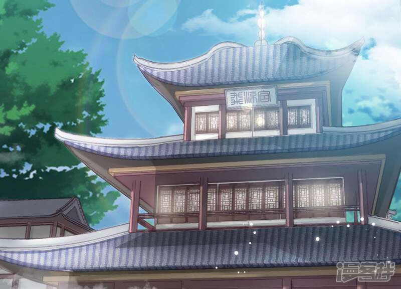 《知君深情不易》第66话 苒苒，十五已经死了！ 第4页