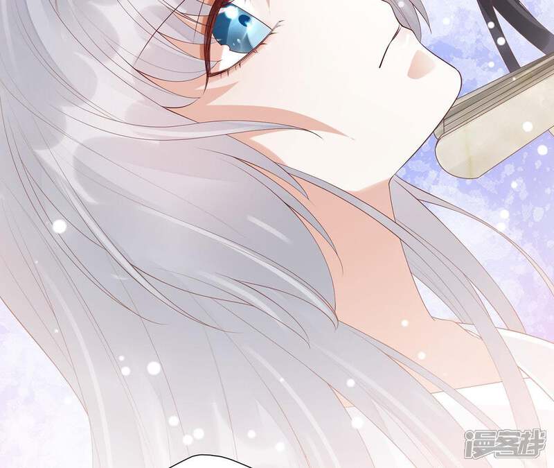 《知君深情不易》第66话 苒苒，十五已经死了！ 第70页