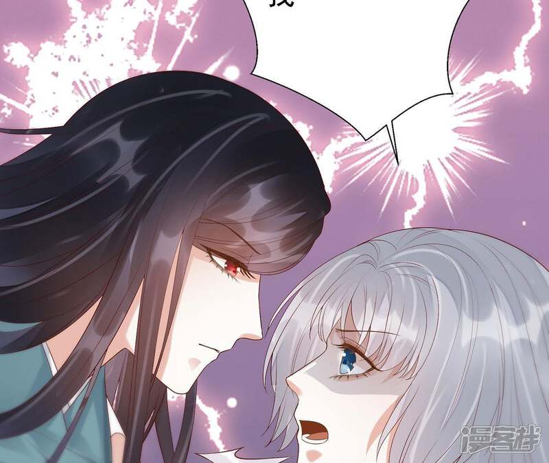 《知君深情不易》第66话 苒苒，十五已经死了！ 第77页