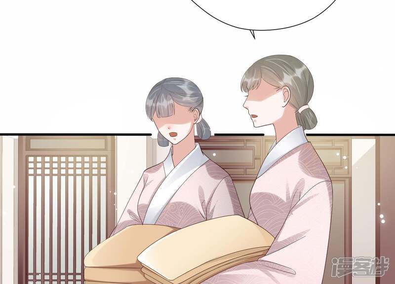 《知君深情不易》第66话 苒苒，十五已经死了！ 第7页