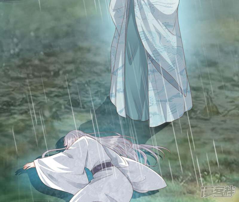 《知君深情不易》第68话 苒苒圣泉被夺！ 第17页