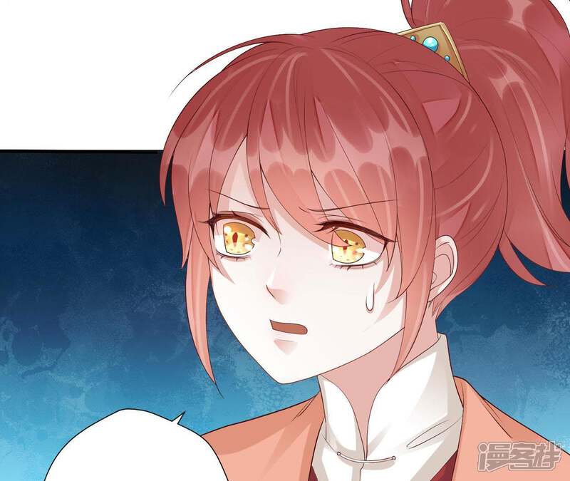 《知君深情不易》第68话 苒苒圣泉被夺！ 第36页