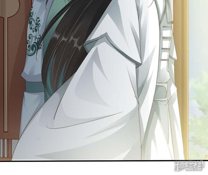 《知君深情不易》第68话 苒苒圣泉被夺！ 第57页