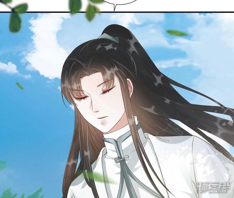 《知君深情不易》第68话 苒苒圣泉被夺！ 第61页