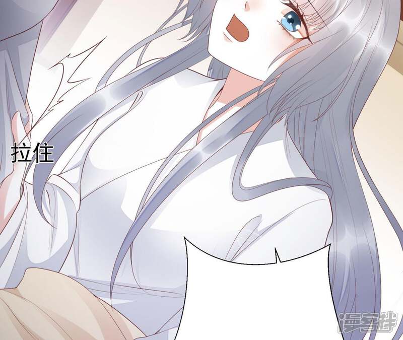 《知君深情不易》第67话 主人，我是十六 第13页