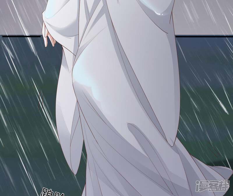《知君深情不易》第67话 主人，我是十六 第33页