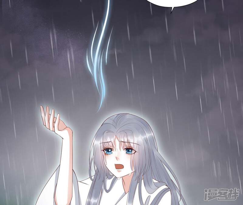 《知君深情不易》第67话 主人，我是十六 第46页