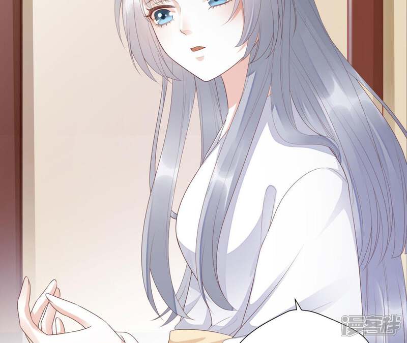 《知君深情不易》第67话 主人，我是十六 第4页