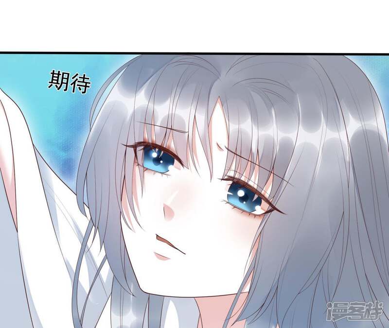 《知君深情不易》第67话 主人，我是十六 第52页
