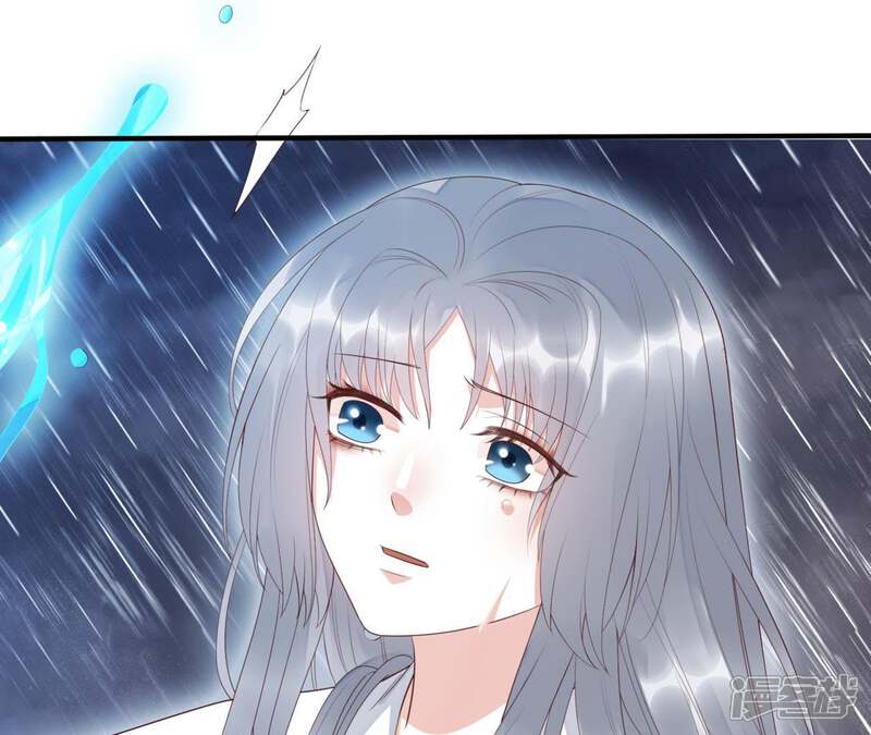 《知君深情不易》第67话 主人，我是十六 第54页