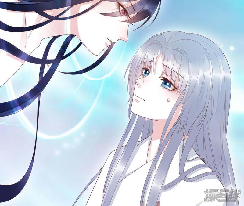 《知君深情不易》第67话 主人，我是十六 第63页
