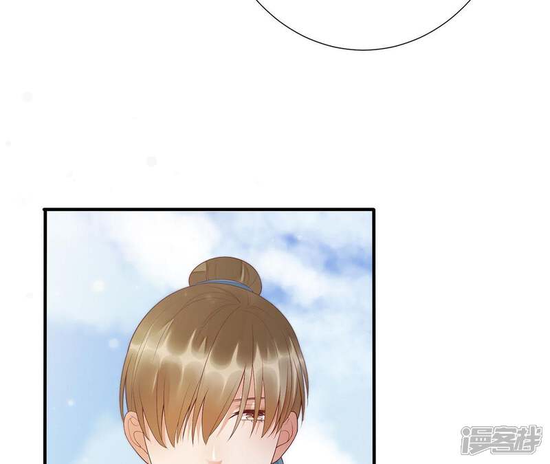 《知君深情不易》第69话 十五会出现吗？ 第20页