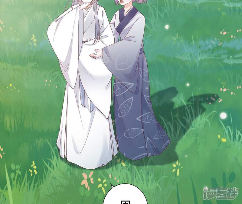 《知君深情不易》第69话 十五会出现吗？ 第30页