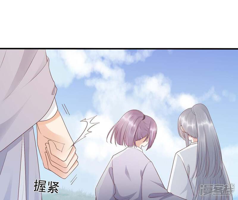 《知君深情不易》第69话 十五会出现吗？ 第32页