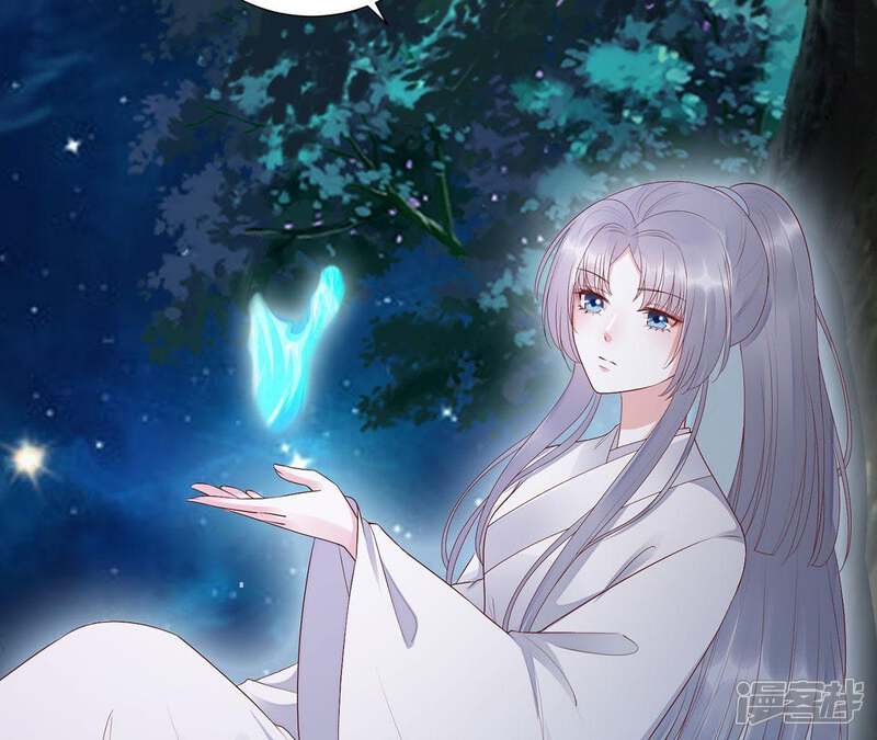 《知君深情不易》第69话 十五会出现吗？ 第36页