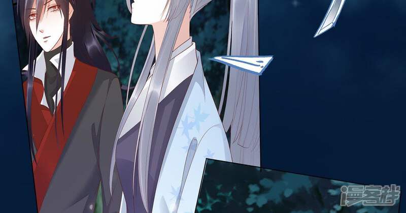 《知君深情不易》第69话 十五会出现吗？ 第41页