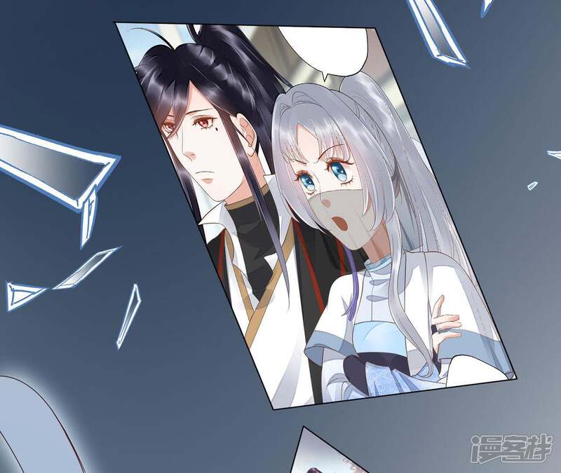 《知君深情不易》第69话 十五会出现吗？ 第43页