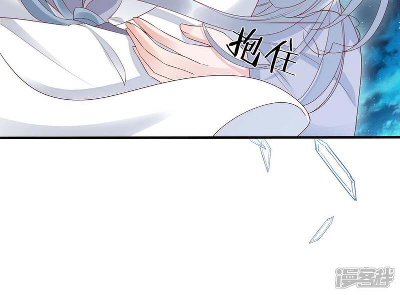 《知君深情不易》第69话 十五会出现吗？ 第51页