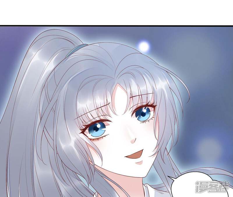 《知君深情不易》第69话 十五会出现吗？ 第52页