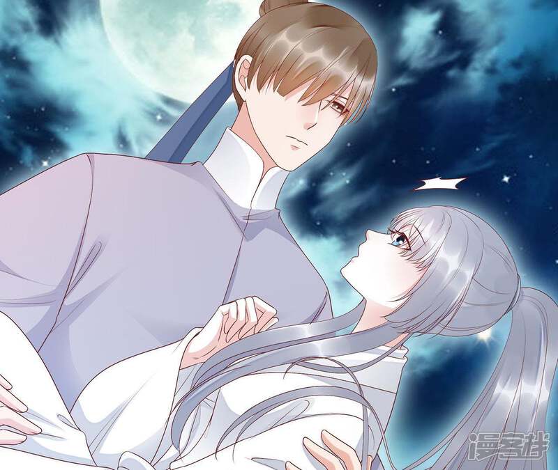 《知君深情不易》第69话 十五会出现吗？ 第54页