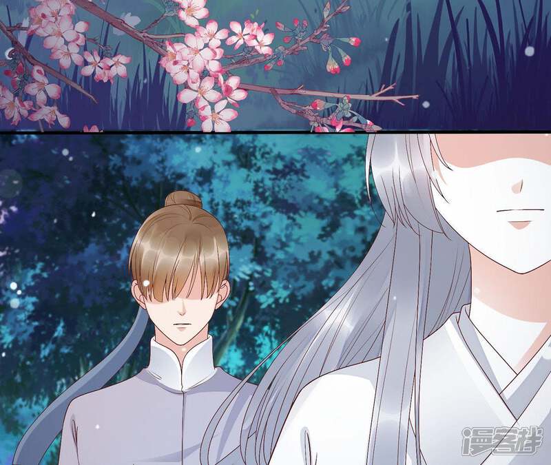 《知君深情不易》第69话 十五会出现吗？ 第61页