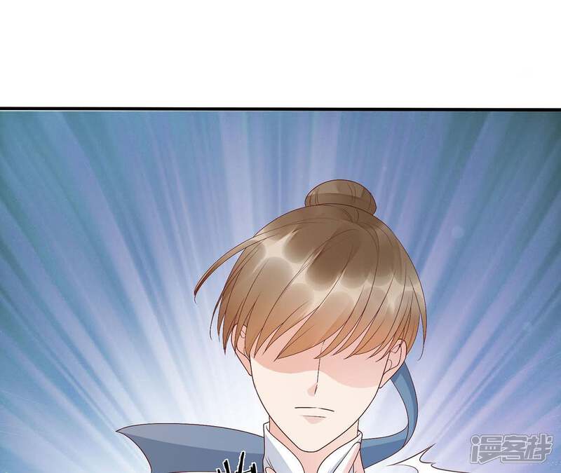《知君深情不易》第69话 十五会出现吗？ 第63页