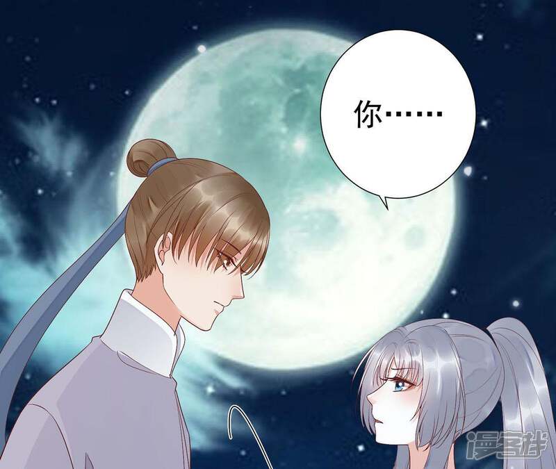 《知君深情不易》第69话 十五会出现吗？ 第72页