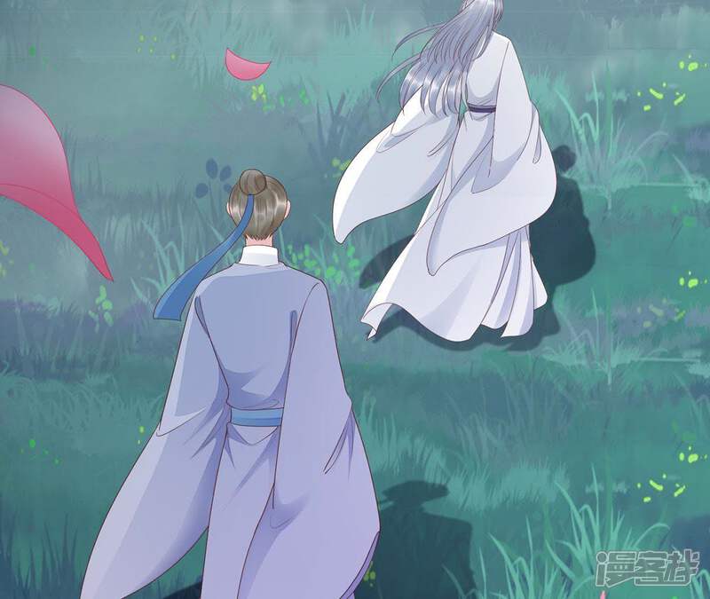 《知君深情不易》第69话 十五会出现吗？ 第82页