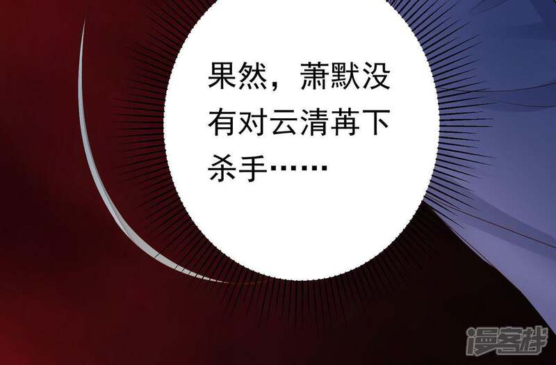 《知君深情不易》第70话 姐姐，我要你跪下！ 第19页