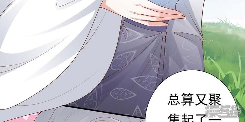 《知君深情不易》第70话 姐姐，我要你跪下！ 第25页