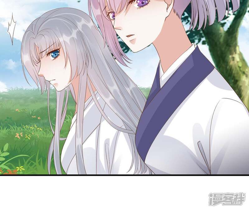《知君深情不易》第70话 姐姐，我要你跪下！ 第35页