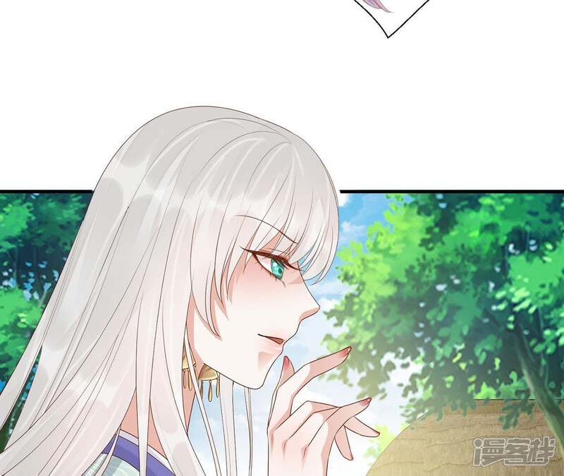 《知君深情不易》第70话 姐姐，我要你跪下！ 第41页
