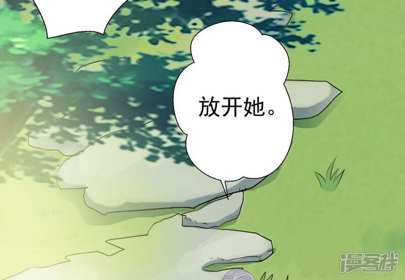 《知君深情不易》第70话 姐姐，我要你跪下！ 第86页