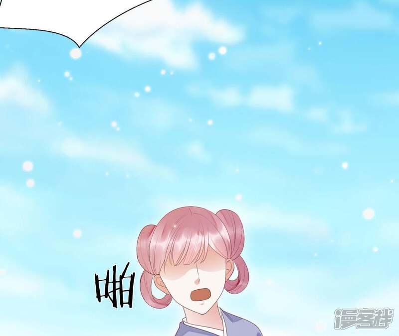 《知君深情不易》第72话 你在哪，我在哪 第18页