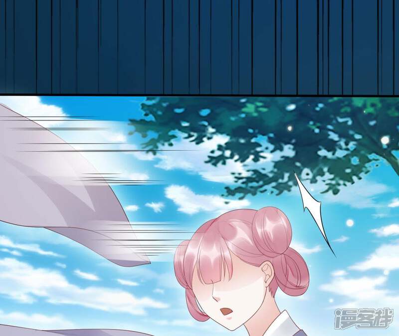 《知君深情不易》第72话 你在哪，我在哪 第27页