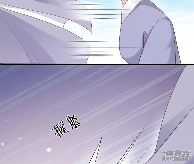 《知君深情不易》第72话 你在哪，我在哪 第28页