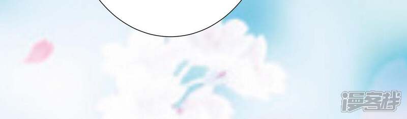 《知君深情不易》第72话 你在哪，我在哪 第38页