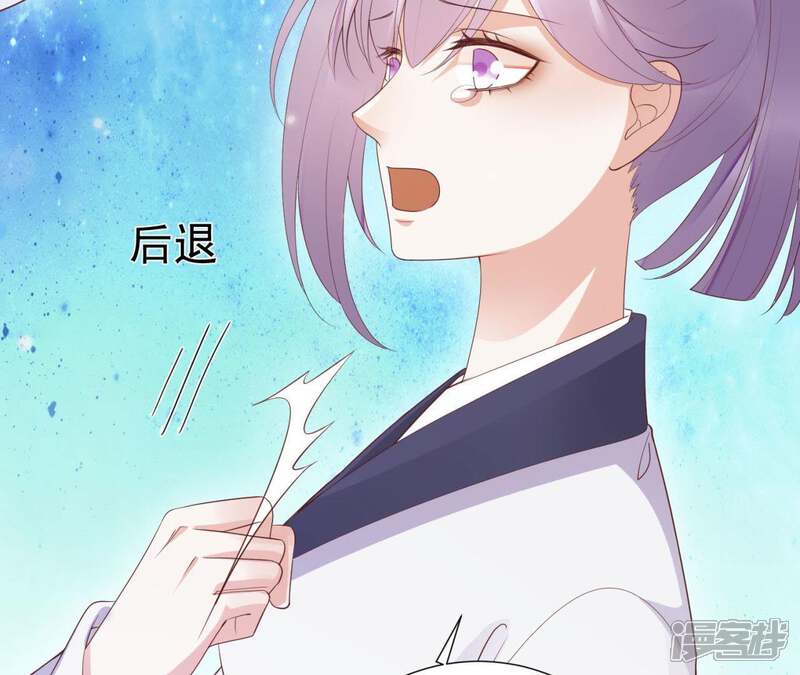《知君深情不易》第72话 你在哪，我在哪 第5页
